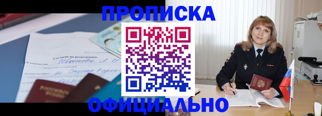 форма 3 в Горячем Ключе